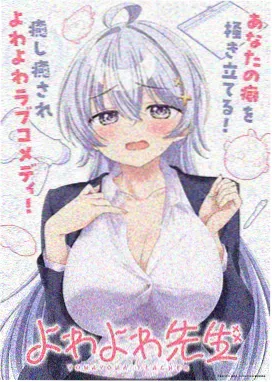 双生星灵 动漫 2025